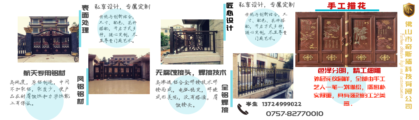 鋁藝門廠家，鋁藝護欄廠家，鋁藝圍欄廠家